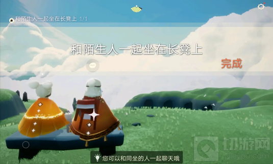 光遇5.23任务攻略大全 5月23日大蜡烛季节蜡烛位置一览