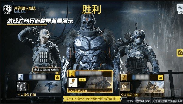 使命召唤手游最终护卫多少钱出 最终护卫转盘抽满价格一览