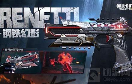 使命召唤手游最终护卫多少钱出 最终护卫转盘抽满价格一览