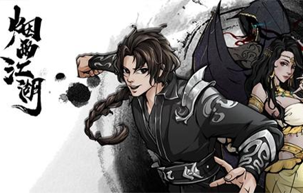 烟雨江湖托尼老师的一生支线怎么做 托尼老师的一生任务流程