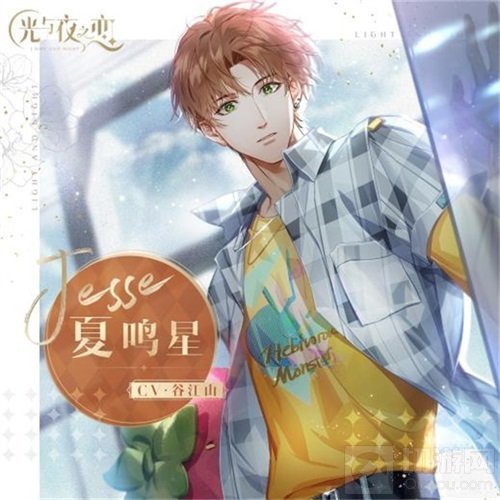 沉浸式恋爱手游光与夜之恋定档暑期 与你约定夏日相遇