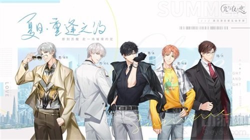 沉浸式恋爱手游光与夜之恋定档暑期 与你约定夏日相遇