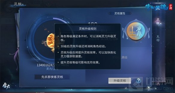 开宗立派成就一代宗师倩女手游高自由度玩法全解析