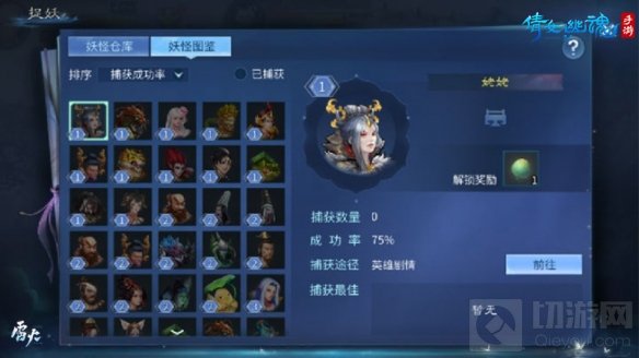 开宗立派成就一代宗师倩女手游高自由度玩法全解析