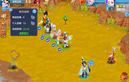 神武4手游二十四节气小满定制玩法 脚印积分玩法全服开放