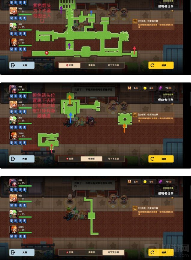 坎公骑冠剑伯莱坞往事全收集攻略 伯莱坞往事侵略者任务通关