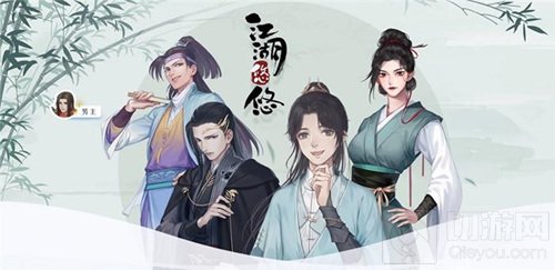 江湖悠悠公测福利大全 江湖悠悠最新预约福利领取方法