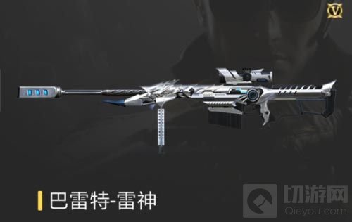 cf手游火线炼金坊雷神配方一览 火线炼金坊雷神配比技巧汇总