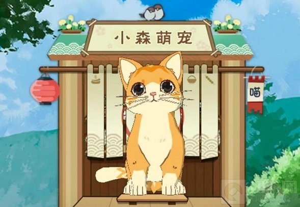 小森生活火鸡券怎么用 动物领养活动火鸡券兑换材料介绍