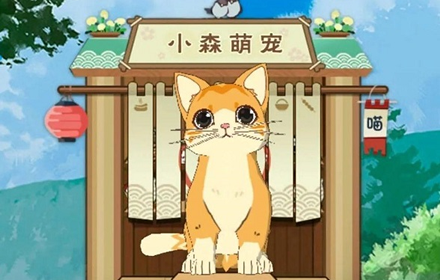 小森生活火鸡券怎么用 动物领养活动火鸡券兑换材料介绍