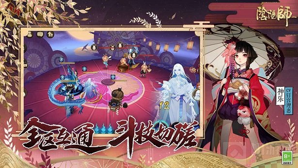 2021阴阳师6月神秘图案是什么 最新6月神秘图案画法分享