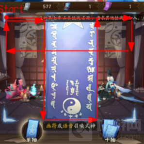 2021阴阳师6月神秘图案是什么 最新6月神秘图案画法分享