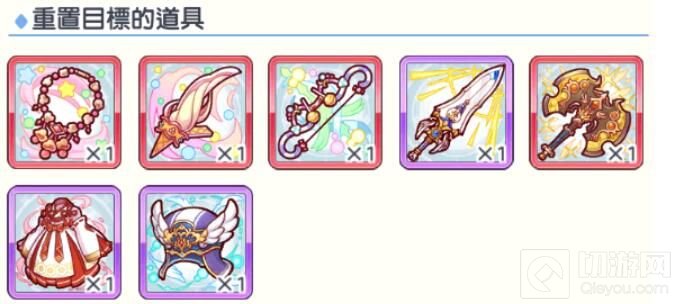 公主连结大师币可以换角色碎片吗 公主连结大师币换取推荐