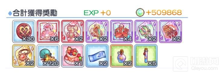 公主连结大师币可以换角色碎片吗 公主连结大师币换取推荐