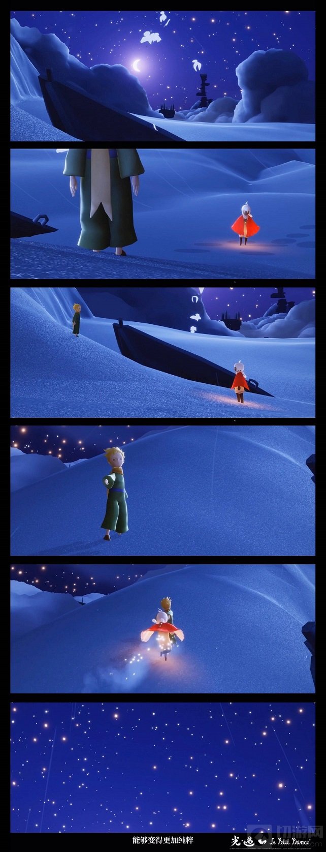 光遇小王子联动季节物品兑换图 小王子地图入口位置一览