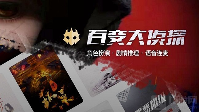 百变大侦探长安虫凶手是谁 长安虫剧本杀答案真相解析