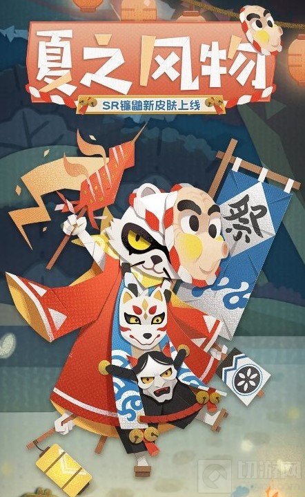 阴阳师妖怪屋镰鼬皮肤夏之风物怎么得 夏之风物皮肤获取方法