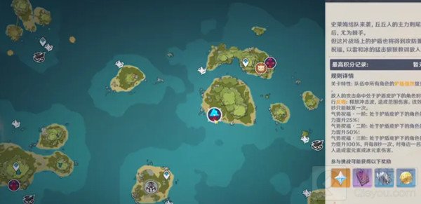 原神无尽骤战怎么通关 原神1.6新活动无尽骤战活动攻略大全