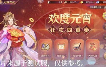 三国志幻想大陆礼包码大全最新2021 礼包兑换码未过期分享