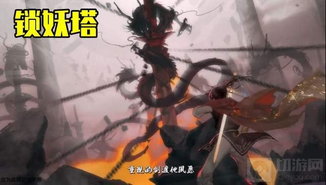 王者荣耀李月如皮肤什么时候出 王者荣耀李月如皮肤多少钱