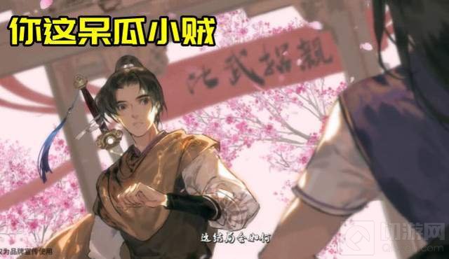 王者荣耀李月如皮肤什么时候出 王者荣耀李月如皮肤多少钱