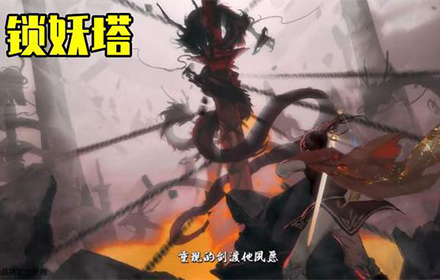 王者荣耀李月如皮肤什么时候出 王者荣耀李月如皮肤多少钱