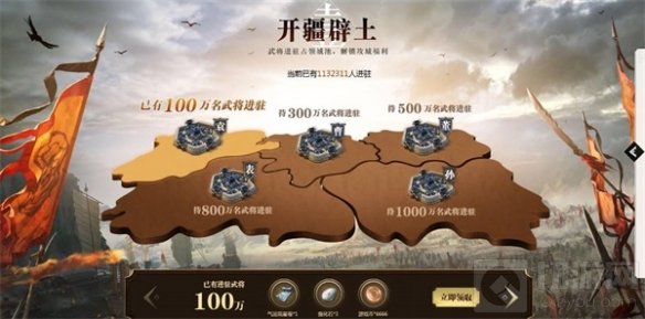 风起三国 倾覆天下3D卡牌手游风起三国逐鹿测试即将启动