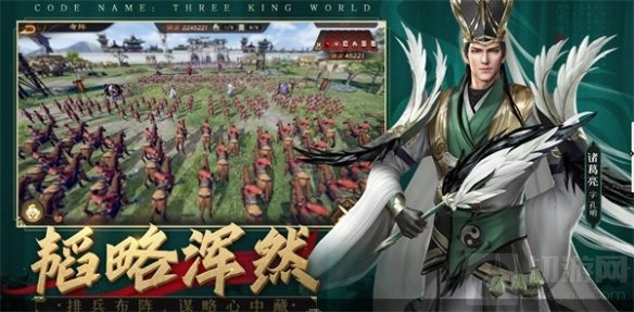 风起三国 倾覆天下3D卡牌手游风起三国逐鹿测试即将启动