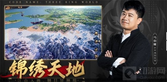 风起三国 倾覆天下3D卡牌手游风起三国逐鹿测试即将启动