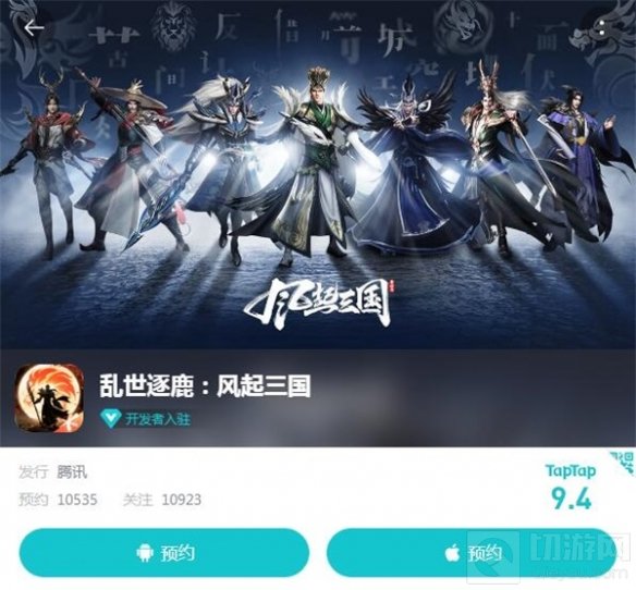 风起三国 倾覆天下3D卡牌手游风起三国逐鹿测试即将启动风起三国 倾覆天下3D卡牌手游风起三国逐鹿测试即将启动