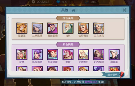 拔剑为王零氪平民开服怎么玩 零氪平民资源分配玩法攻略