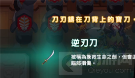 坎公骑冠剑坎特伯雷大街21号彩蛋一览 伯雷大街21号彩蛋位置