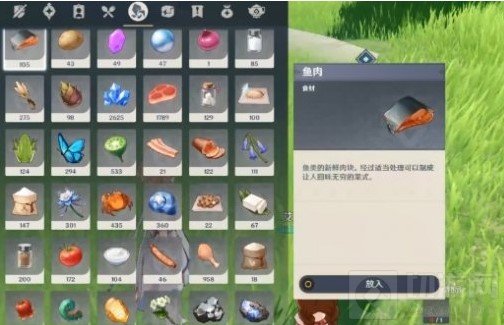 原神手游水里的肉是什么 折箭觅踪饥饿的丘丘人水里的肉