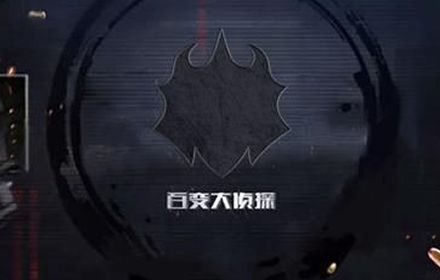 百变大侦探头等舱凶手是谁 头等舱剧本杀真相答案解析