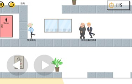 休闲手游推荐一起找厕所 拉肚子的时候每一个屁都不能相信