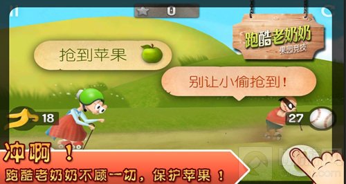 随疾风前行灾难总慢我一步 2021好玩的自由跑酷手游推荐