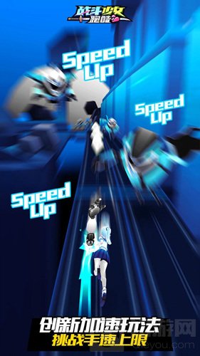 随疾风前行灾难总慢我一步 2021好玩的自由跑酷手游推荐