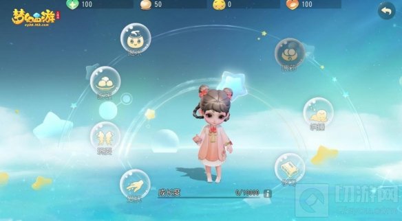 梦幻西游三维版资料片缘定新生惊喜持续 孩子系统上线