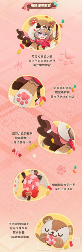 阴阳师妖怪屋SP阶式神少羽大天狗全新原创皮肤熊孩子上线