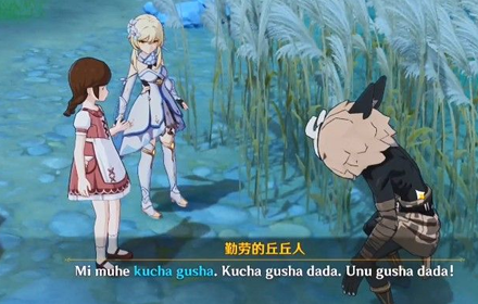 原神kucha gusha怎么获取 kucha gusha勤劳的丘丘人要什么