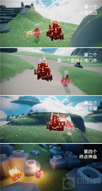 光遇5.31任务攻略大全 5月31日大蜡烛季节蜡烛位置一览