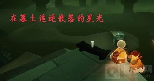 光遇5.31任务攻略大全 5月31日大蜡烛季节蜡烛位置一览