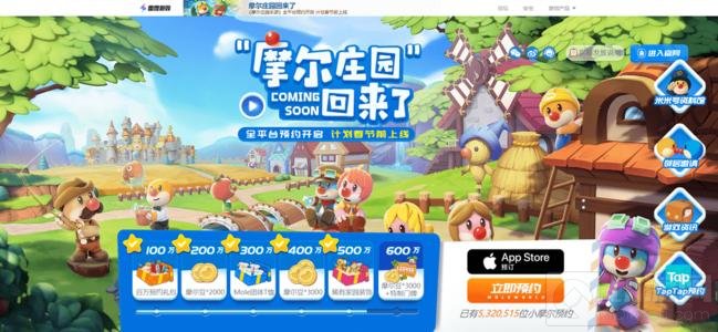 摩尔庄园手游米米号资料馆在哪 米米号绑定方法教程一览