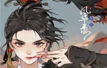 忘川风华录喵喵大暴走攻略 喵喵大暴走通关阵容站位推荐