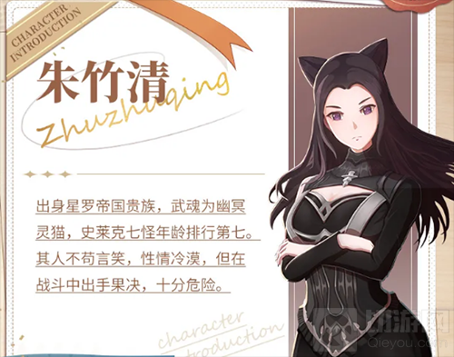 斗罗大陆斗神再临