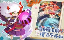 阴阳师妖怪屋劳动节活动攻略大全 劳动节限时福利大全一览