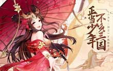 少年三国志2书楼争魁怎么过 少年三国志2书楼争魁玩法攻略