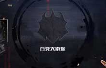 百变大侦探念念剧本凶手是谁 念念剧本杀答案真相图文解析