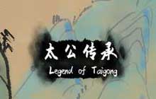 太公传承法宝装备炼器技巧详细解析 法宝炼器攻略图文大全