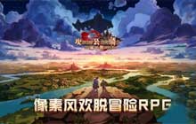 坎公骑冠剑70级进化石副本怎么过 70级进化石副本打法攻略